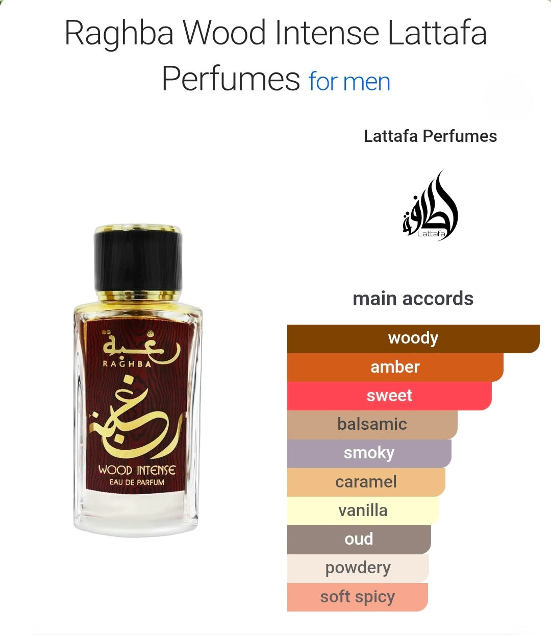 Lattafa Raghba Wood Intense eau de parfum 8ml
